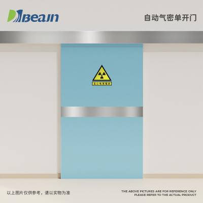 防輻射單開自動氣密門
