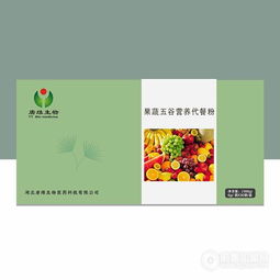 粉劑加工 代餐粉oem定制貼牌 營養粉招商代理