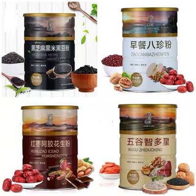 谷物代餐粉、混合堅(jiān)果生產(chǎn)、銷售、代加工